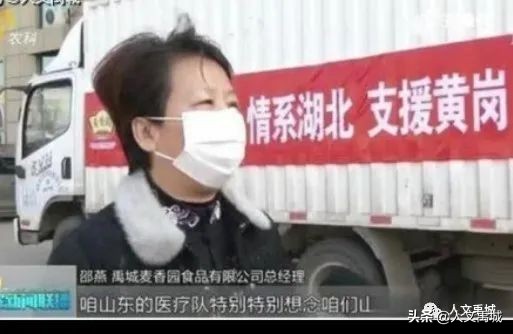 馒头姐的视频,馒头姐星光大道