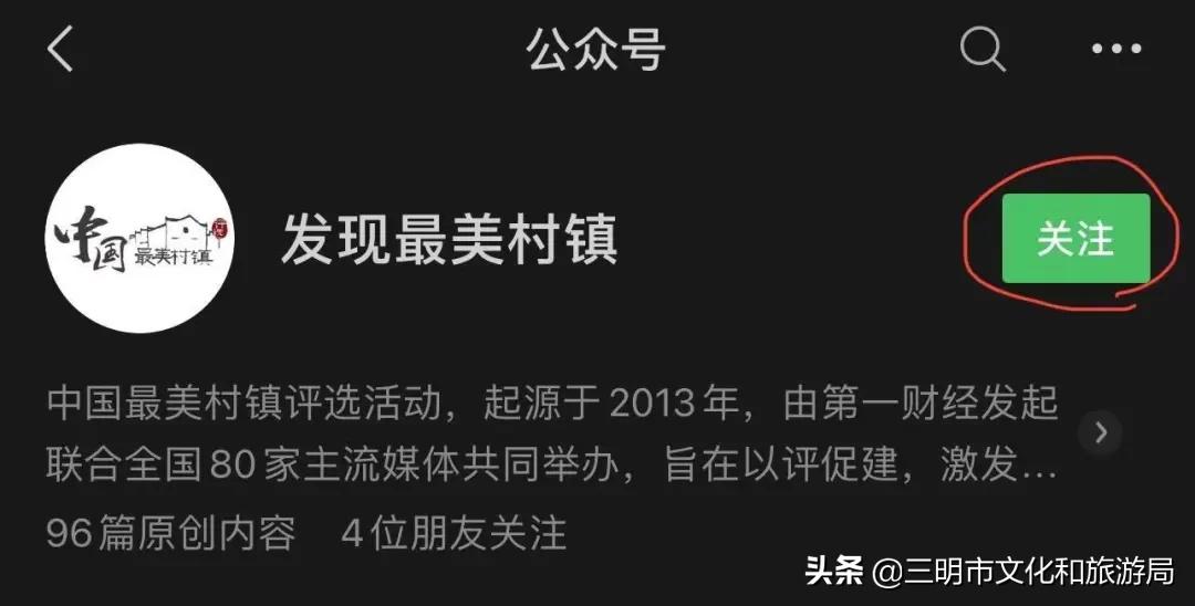 嗨！重新认识一下，我叫建宁！进来为我投票吧！