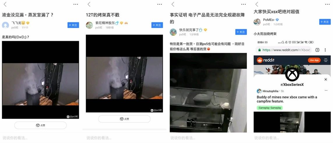 次世代主机首发,xsx主机次世代