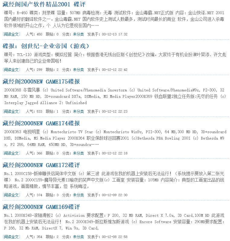 盗版游戏防盗版机制,如何预防盗版游戏