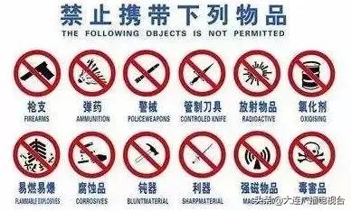 五一出行攻略和手续,五一出行必看的100个视频