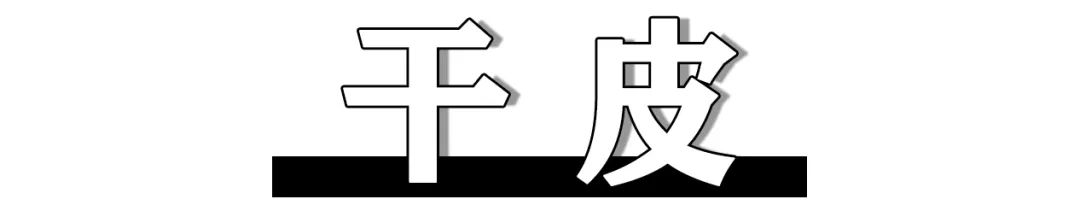 林允澳洲面霜,林允jelly面霜
