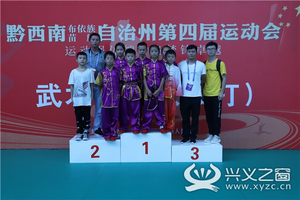 黔西南州第四届运动会彩排视频,贵州第十一届运动会黔西南