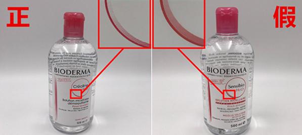 最新款贝德玛卸妆水鉴别,卸妆水贝德玛和蓓昂斯哪个好用