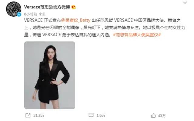 与辱华品牌第一个解约的男艺人,第1个和辱华品牌解约的艺人