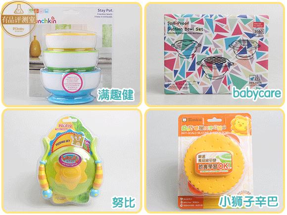 宝宝辅食碗怎么挑选,宝宝超强吸力碗