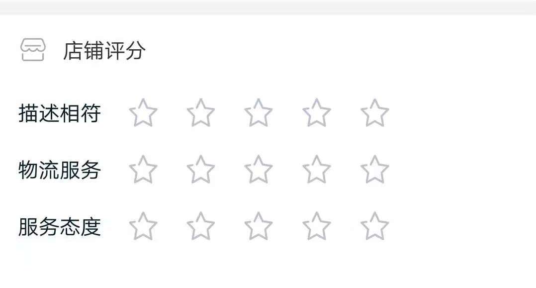 卖家迟迟不发货找谁,卖家迟迟不发货是原价三倍赔偿吗