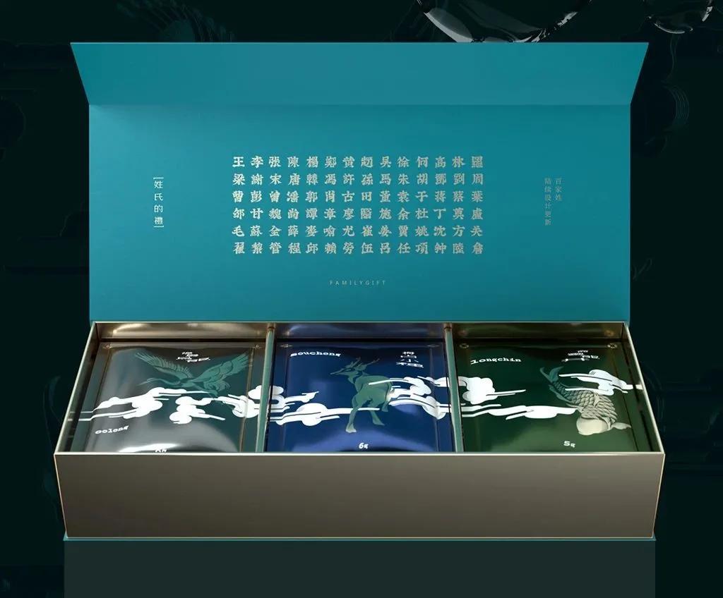 一些茶叶的包装设计,有没有高级一点的茶叶包装设计