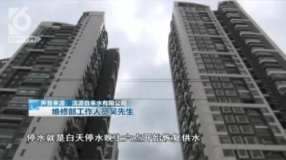 电源开关冒水怎么回事,电源开关进水了