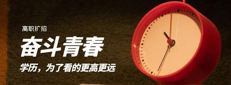 全日制大专和非全日制大专有哪些区别？成考可以考全日制大专吗