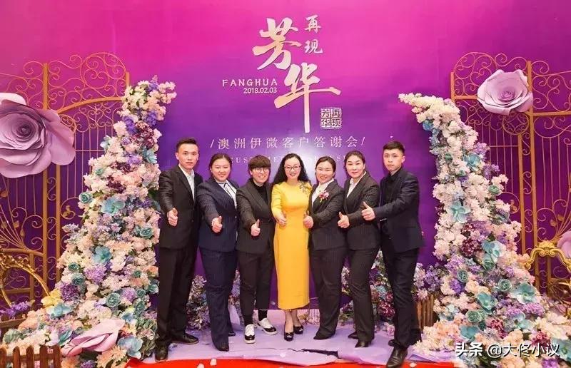 专访“江湖侠女”冯伊微：荣获澳总理接见，还收获了一段美业奇缘