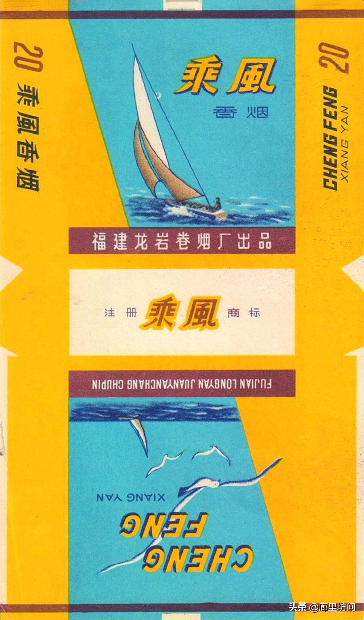 福建老烟标图片,福建的老烟