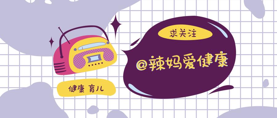 多吃鱼可以缓解哮喘，是谣言还是真的？！