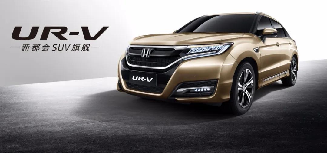 东风本田购车团购价,东风本田订车需要多少钱