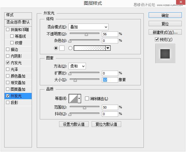AdobePhotoshop制作蓝色儿童凉鞋图片+紫色风格UI圆形按钮教程