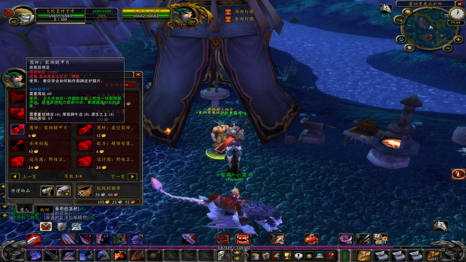 魔兽怀旧服火抗装附魔,魔兽怀旧服tbc武器战攻略