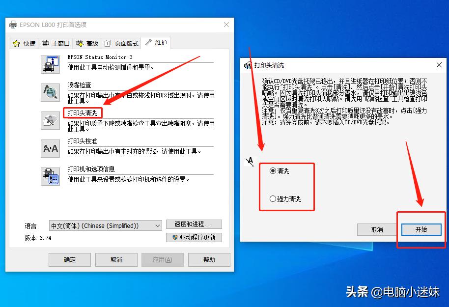 打印机有一个色打不出来怎么清洗,打印机的彩色打印头坏了怎么办