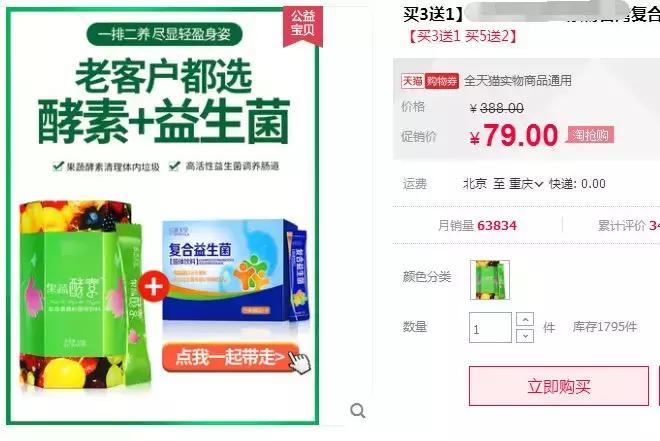 大麦若叶青汁含左旋肉碱吗,大麦青汁减肥法