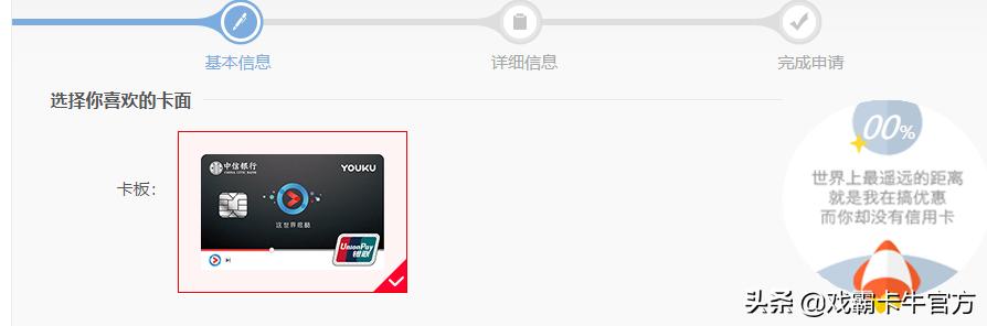 中信信用卡办储蓄卡,中信银行存款办信用卡