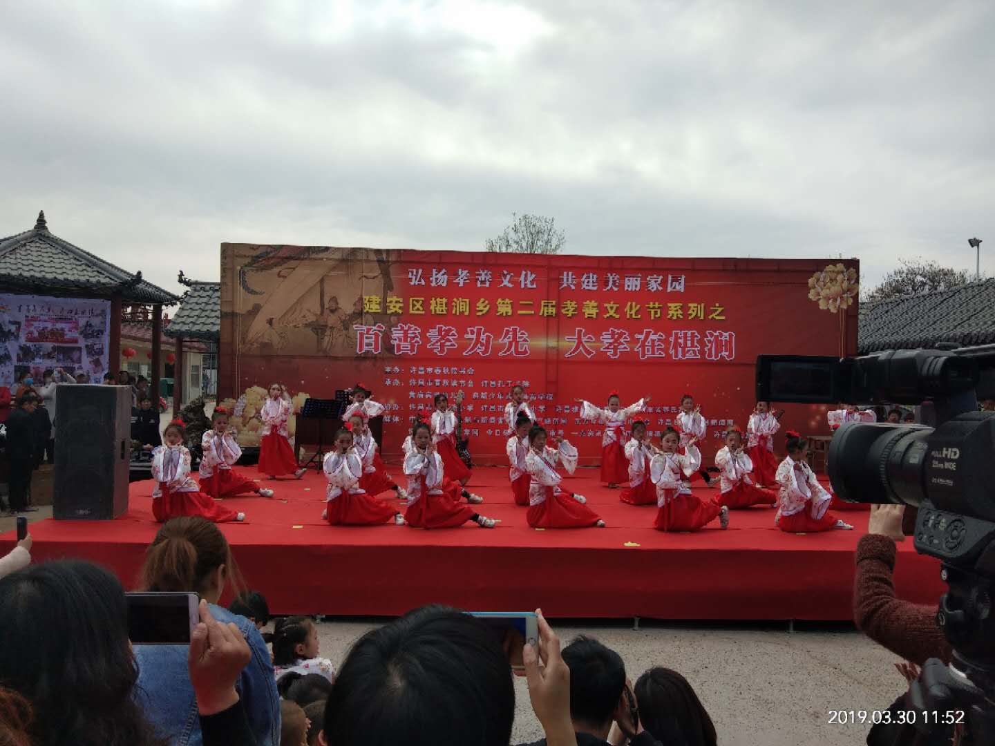 弘扬孝善文化传承中华美德许昌市建设路小学孝善文化节活动