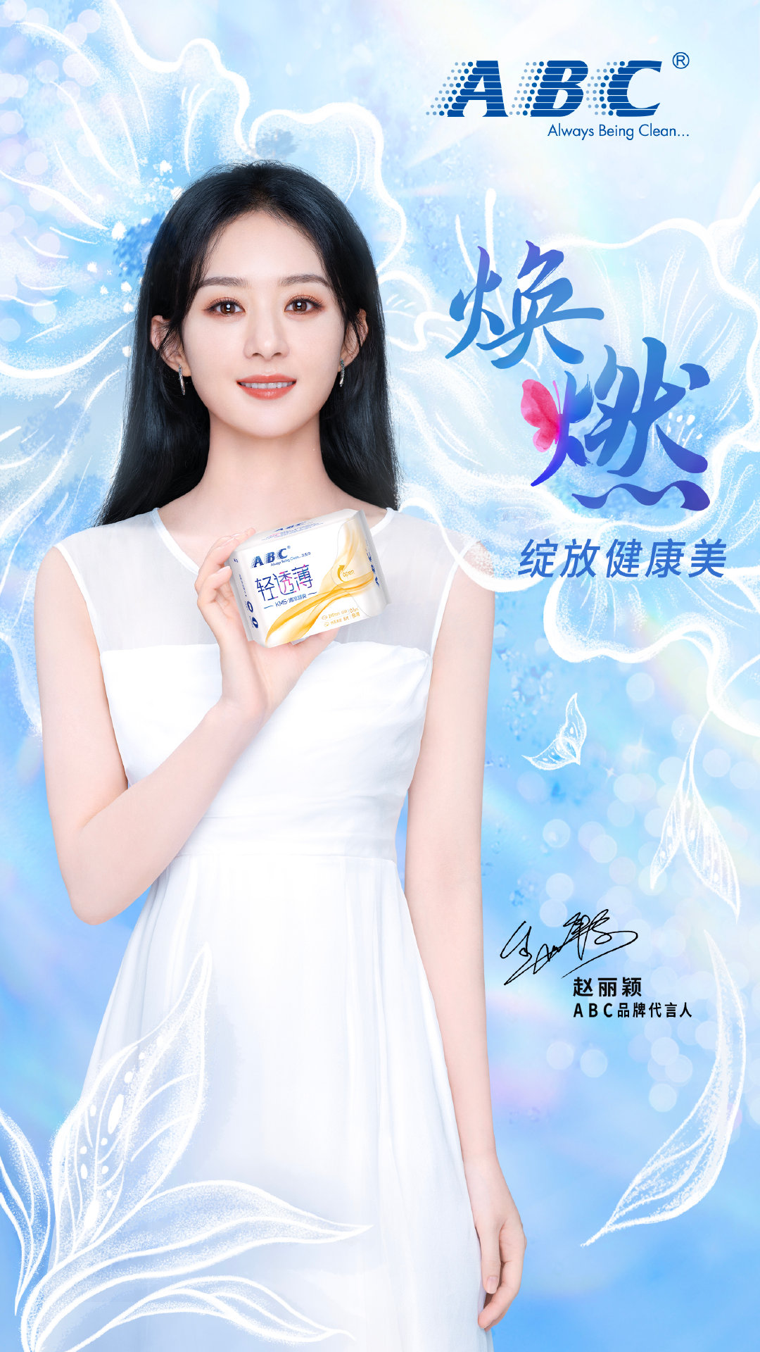各美妆品牌怎么官宣代言人,国产美妆品牌代言人有哪些