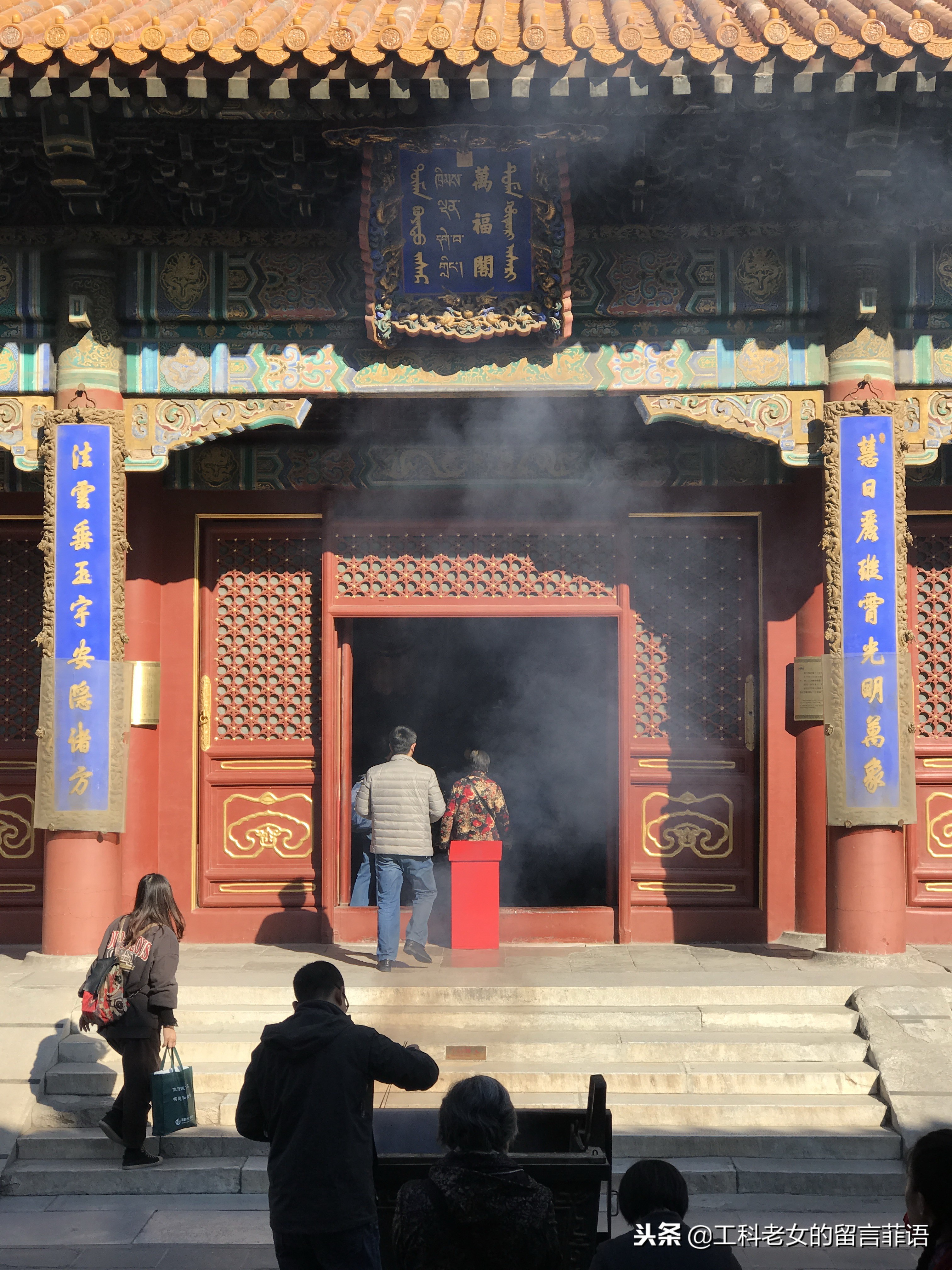 北京值得去的地方雍和宫,北京许愿雍和宫攻略