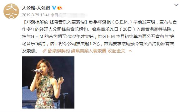 师徒反目为仇是什么,师徒反目应该是有原因的