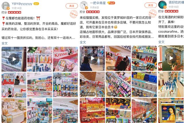 日本药妆店必买十大品,日本药妆店10大必买清单