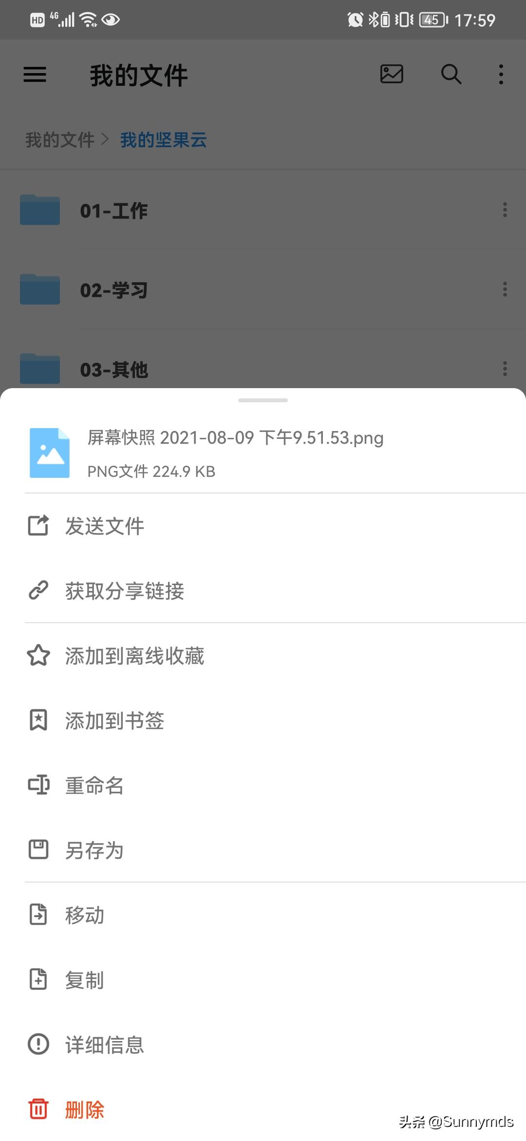 坚果云pc端,类似坚果云的同步软件免费