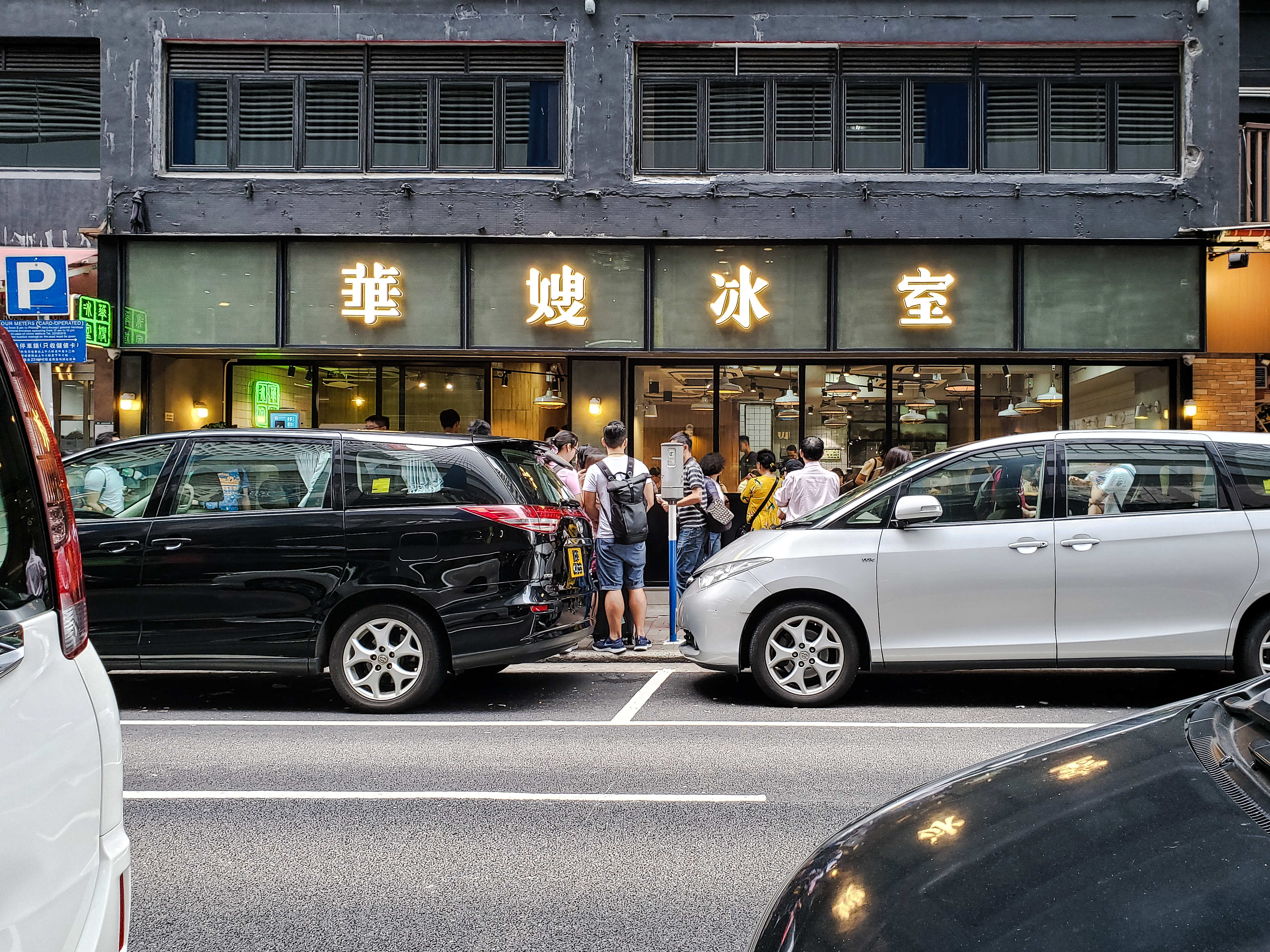 湾仔美食推荐,香港自由行湾仔美食推荐