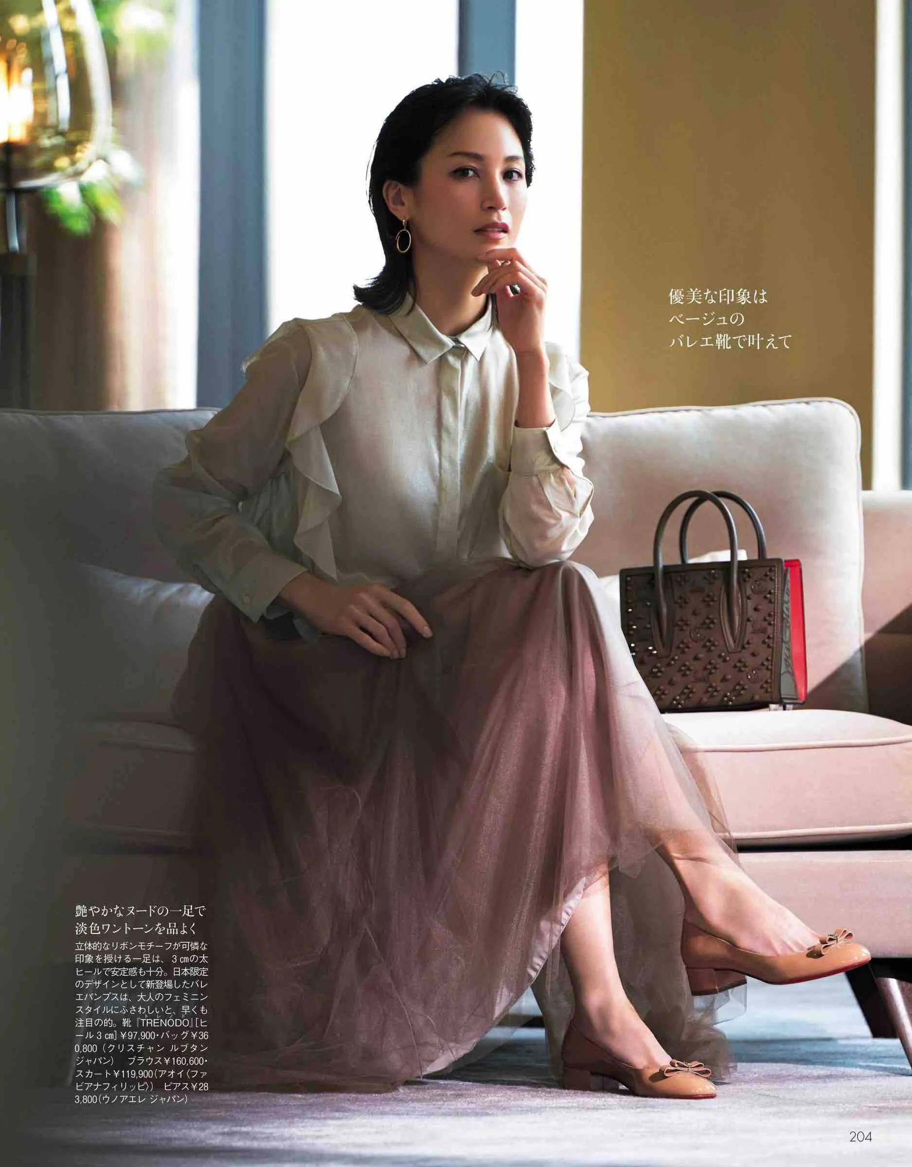 20套职场女性的“穿搭模板”！精致干练，至少是霸道女总裁的打扮