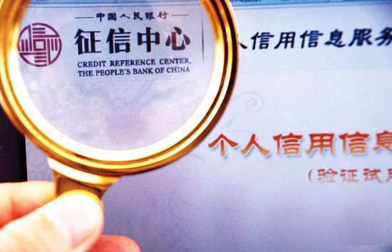 征信坏了该怎么修复,个人征信坏了要怎么修复