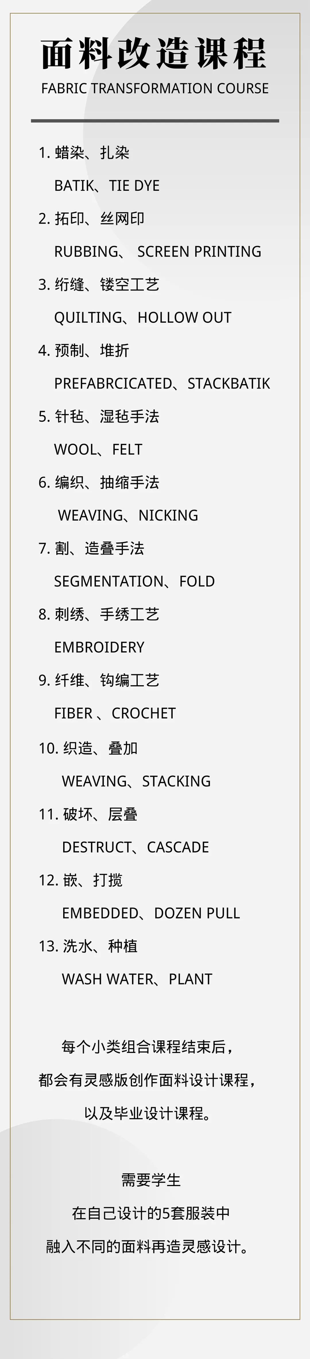 亚历山大麦昆织物包,亚历山大麦昆2017秋冬女装面料