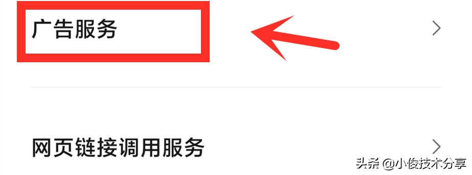 小米手机卡顿发热,小米手机发热卡顿解决方法
