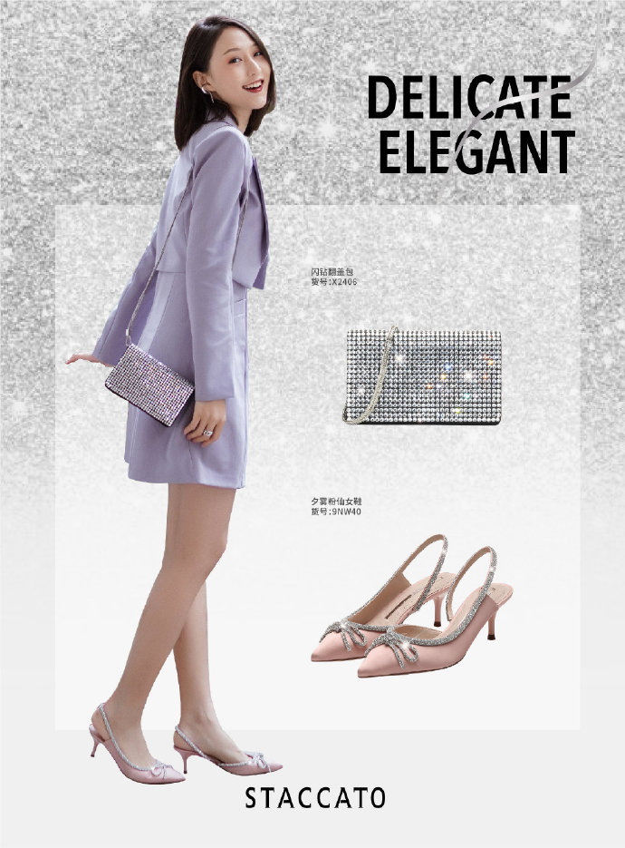 思加图星空鞋女,思加图星空婚鞋