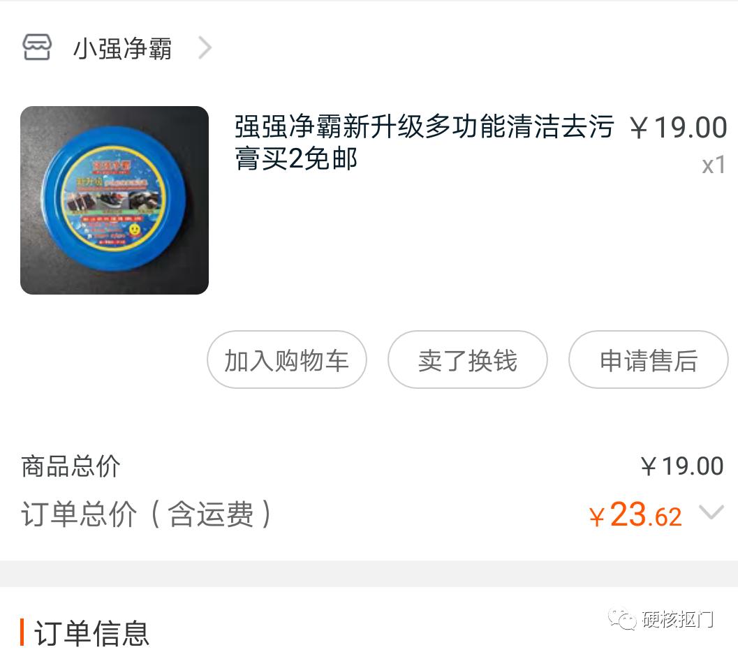 挖宝推荐的东西,挖宝好物推荐学生