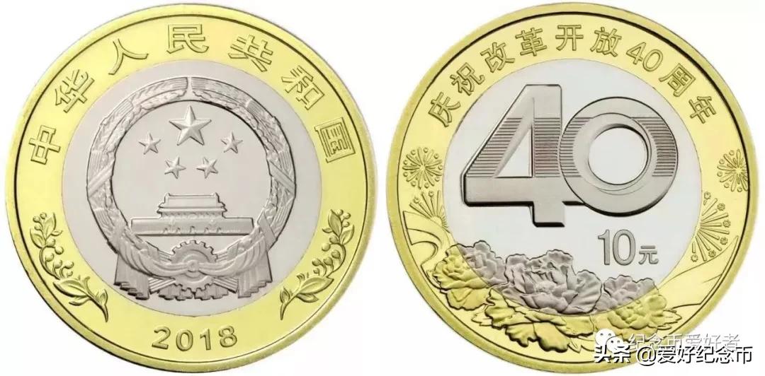 116枚流通纪念币大全套价格,中国纪念币大全120枚价格