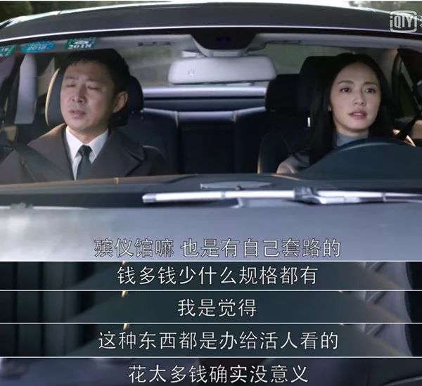 被原生家庭伤害小视频,姚晨演一个原生家庭不幸的人