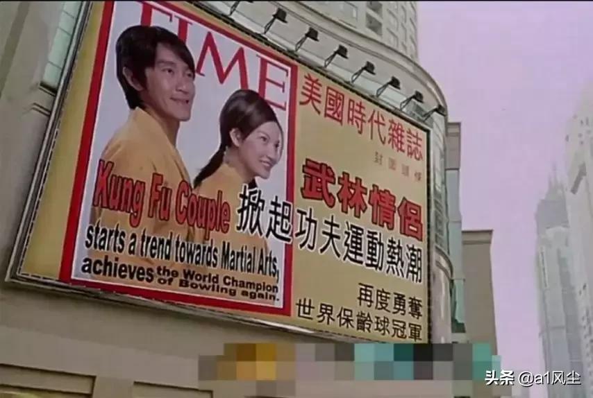 少林足球周星驰演员表,少林足球周星驰电影