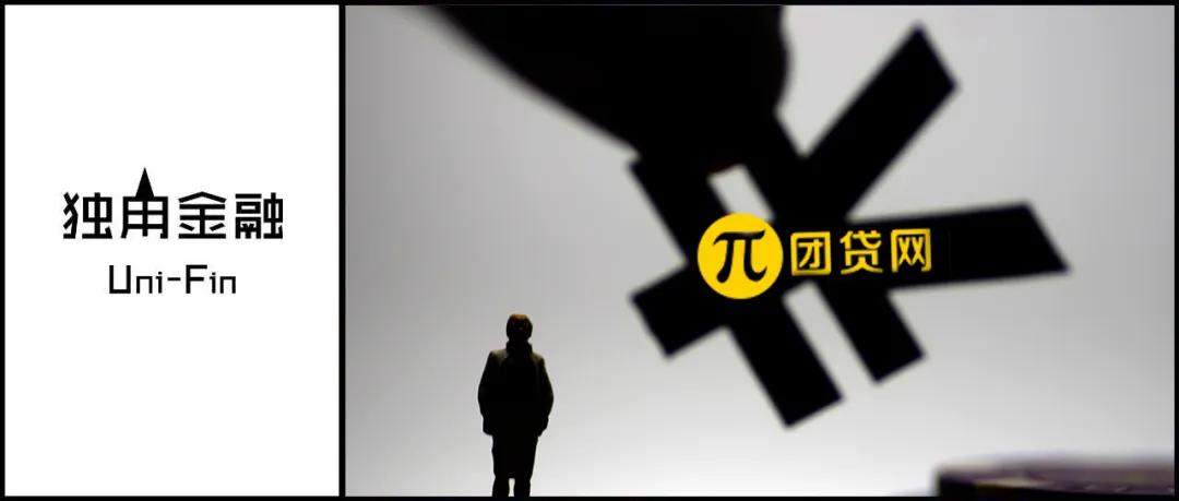 团贷网案新进展：追缴57亿收回出借资金大增，重拳打击恶意逃废债