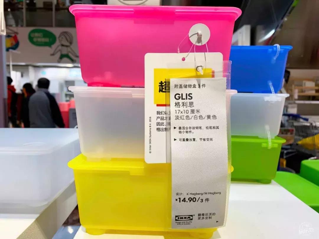 宜家必买的100元以内好物,宜家必买好物推荐