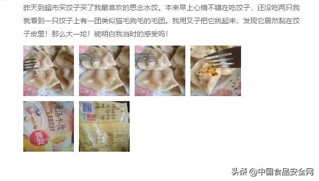 思念食品2016年销售额,思念食品市值多少亿