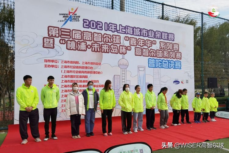 2023上海轮滑业余联赛,2020上海业余联赛轮滑球总决赛