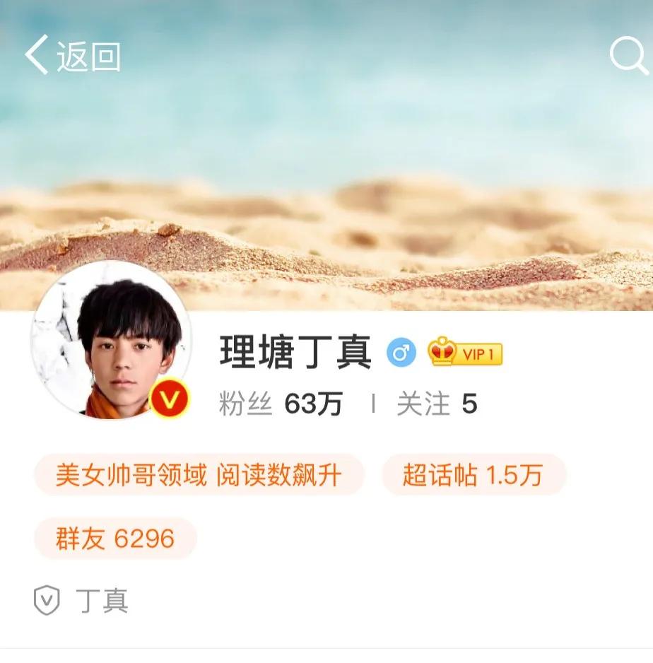 丁真和四川什么关系,丁真背后是谁