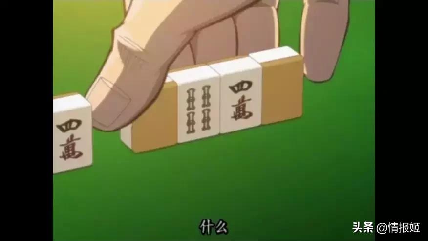 日麻规则和打法,日麻进阶技巧