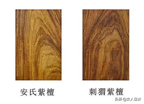 “非洲酸枝”“南美酸枝”——傍名的红木家具
