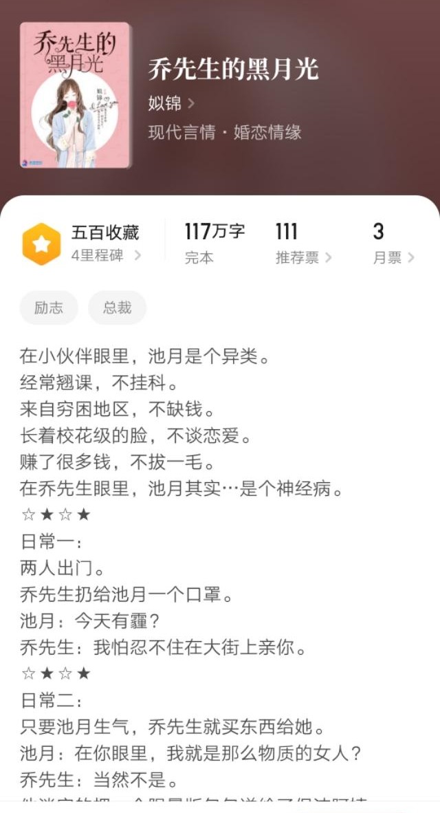 像琅琊榜一样的女频小说,类似琅琊榜的女频小说