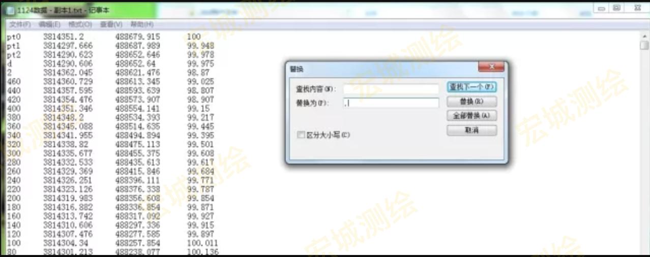 中海达gps横断面数据导出,中海达坐标点导入