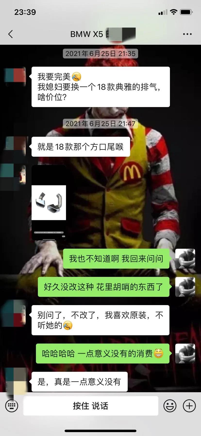怪兽修车日记翻新价格,怪兽修车翻新gx460