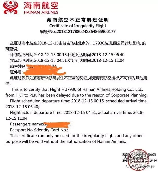 普吉岛应该怎么玩,普吉岛落地签图文攻略